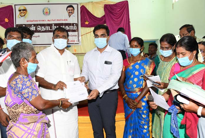  கோவில்பட்டி அருகே 126 பேருக்கு நலத்திட்ட உதவிகள்