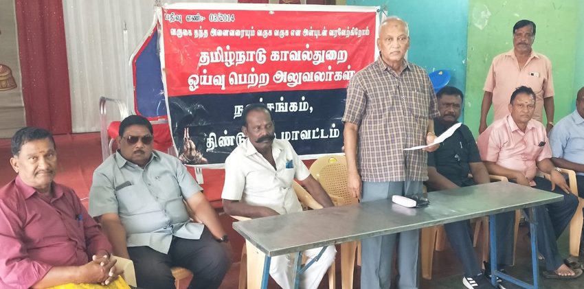  போலீஸ் பண்டகசாலையில் ஜி.எஸ்.டி வரியை ரத்து செய்ய கோரிக்கை