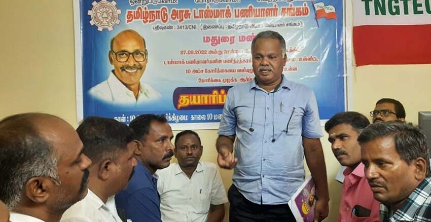  டாஸ்மாக் நிர்வாகம், நஷ்டம் குறித்து வெள்ளை அறிக்கை வெளியிடவேண்டும்; பணியாளர் சங்க கூட்டத்தில் தீர்மானம்