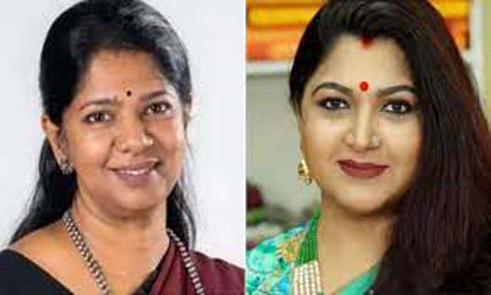  தி.மு.க.பேச்சாளரின் சர்ச்சை பேச்சை சுட்டிக்காட்டிய குஷ்பு; மன்னிப்பு கேட்ட கனிமொழி