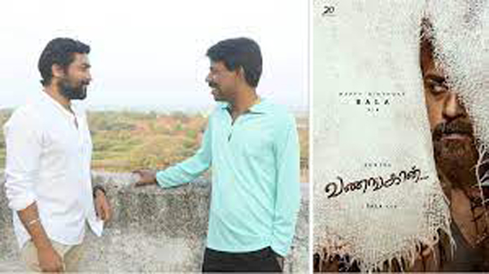  இயக்குனர் பாலாவின் `வணங்கான்’ படத்திலிருந்து சூர்யா திடீர்  விலகல்