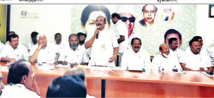  ஜெயலலிதா பேரவை நிர்வாகிகள் கூட்டத்தில் டி.ஜெயக்குமார்