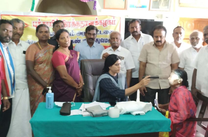  கோவில்பட்டியில் இலவச கண்சிகிச்சை முகாம்