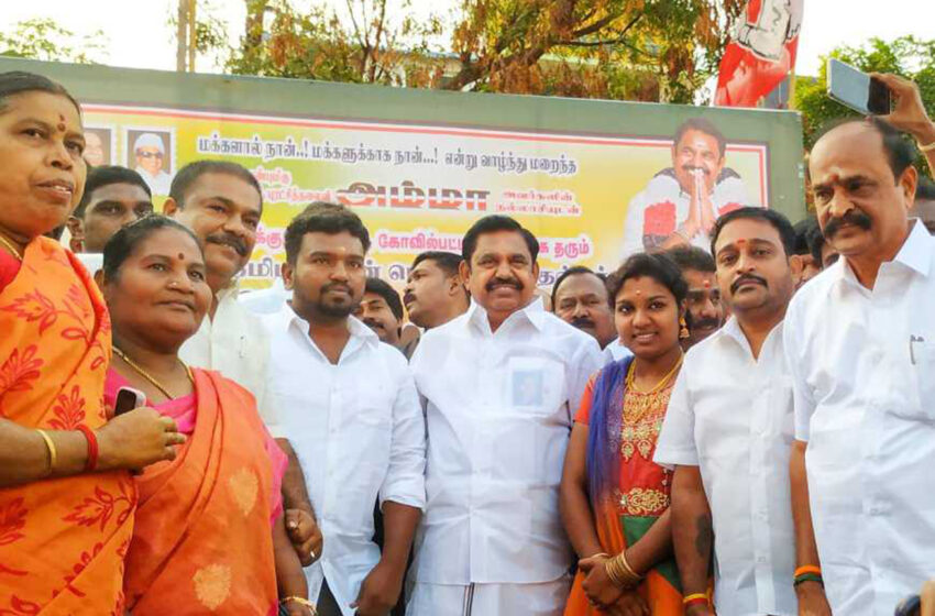  கோவில்பட்டியில் எடப்பாடி பழனிசாமிக்கு வரவேற்பு