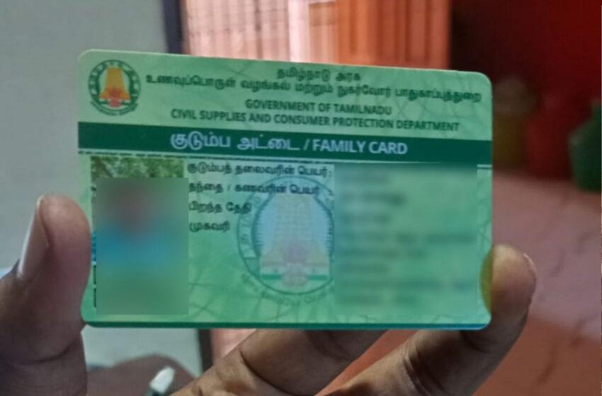  தூத்துக்குடி மாவட்டத்தில் 11 ம் தேதி பொது விநியோகத் திட்ட சிறப்பு முகாம்; மின்னணு குடும்ப அட்டையில் திருத்தம் மேற்கொள்ளலாம்