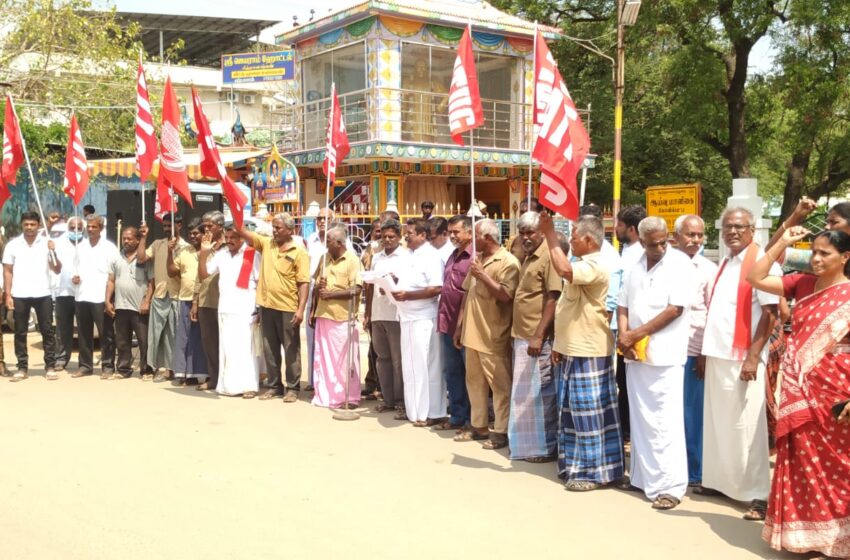  மானிய விலையில் டீசல், பெட்ரோல்,கியாஸ் கேட்டு ஆட்டோ தொழிற்சங்கத்தினர் ஆர்ப்பாட்டம்