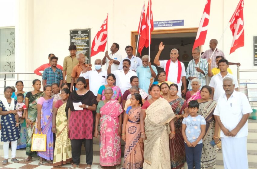  கோவில்பட்டியில் இந்திய கம்யூனிஸ்டு கட்சியினர் ஆர்ப்பாட்டம்