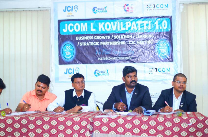  கோவில்பட்டி ஜே.காம் சார்பில் தொழில் முனைவோர் சந்திப்பு கூட்டம்
