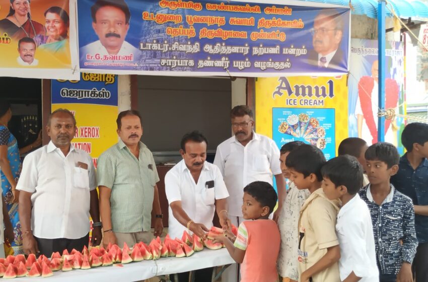  சிவந்தி ஆதித்தனார் நற்பணி மன்றம் சார்பில் நீர் மோர் பந்தல்