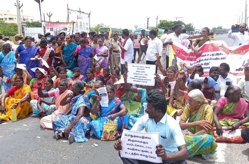  தூத்துக்குடியில் ஸ்டெர்லைட் எதிர்ப்பாளர்கள் சாலை மறியல்; 300 பேர் கைது  