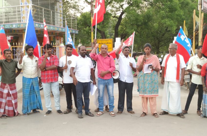  பா.ஜ.க.எம்.பி.யை கைது செய்யக்கோரி இந்திய கம்யூனிஸ்டு ஆர்ப்பாட்டம்