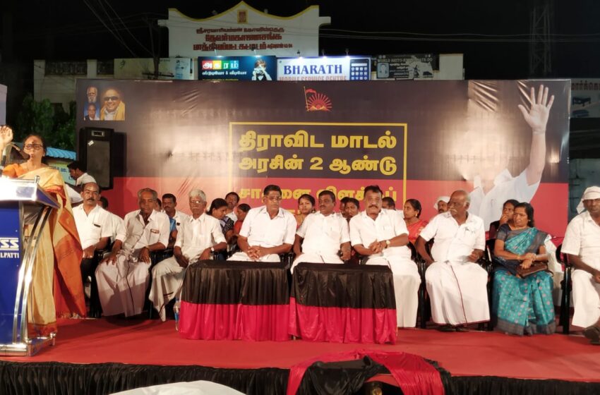 கோவில்பட்டியில் தி.மு.க.அரசின்  சாதனை விளக்க பொதுக்கூட்டம்