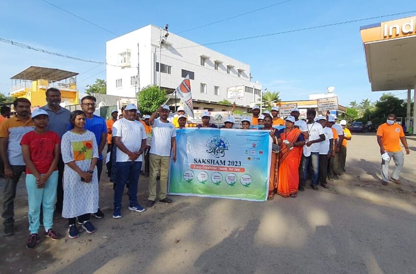  எரிபொருள் சிக்கனத்தை வலியுறுத்தி விழிப்புணர்வு நடை பயணம்
