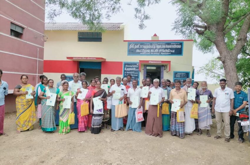  கடன் கொடுக்க லஞ்சம் கேட்பதாக புகார்: தொடக்க வேளாண்மை கூட்டுறவு கடன் சங்கம் முற்றுகை