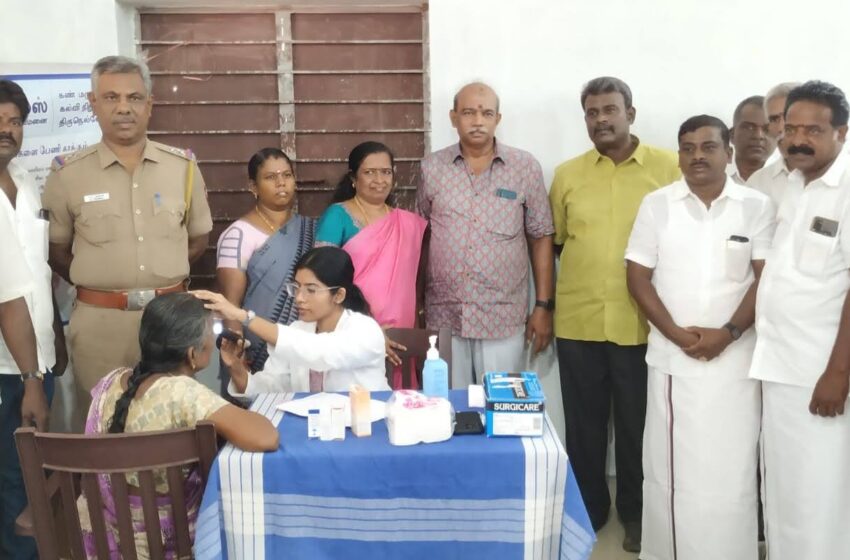  கோவில்பட்டியில் பொது மருத்துவம், கண் பரிசோதனை முகாம்