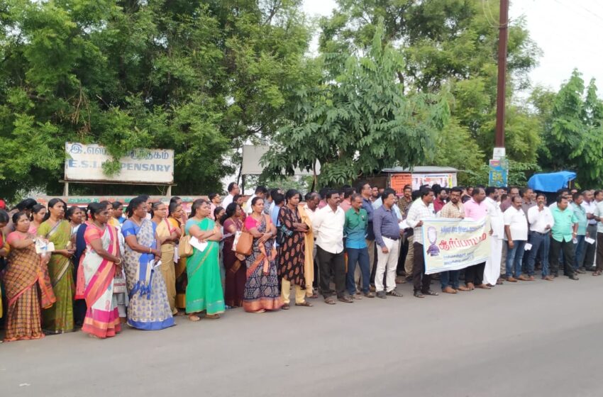  உதவி கலெக்டரை கண்டித்து ஆர்ப்பாட்டம்