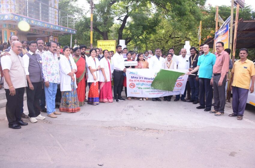  கோவில்பட்டியில் புகையிலை எதிர்ப்பு தின விழிப்புணர்வு பேரணி; டாக்டர்கள் நடந்து சென்றனர்