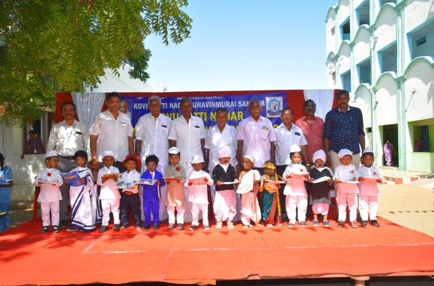  கோவில்பட்டி நாடார் காமராஜ் மெட்ரிக் பள்ளியில் கல்வி வளர்ச்சி நாள் விழா