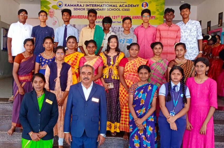  காமராஜ் இண்டர்நேஷனல் அகாடமி மாணவ, மாணவிகளின் கலைநிகழ்ச்சிகள்