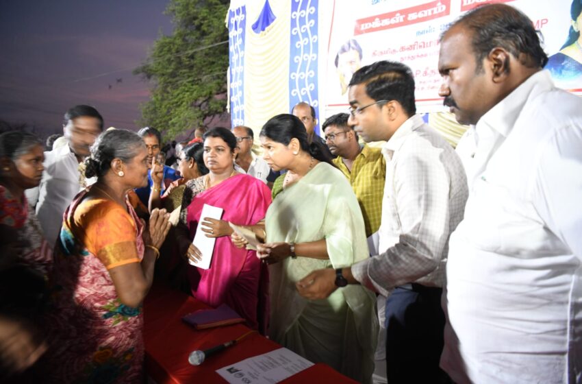  கோவில்பட்டி வட்டம் மூப்பன்பட்டி கிராமத்தில் மக்கள் களம் நிகழ்ச்சி