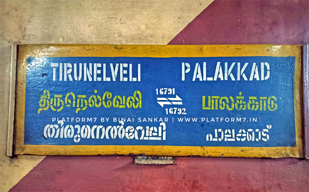  திருநெல்வேலி – பாலக்காடு எக்ஸ்பிரஸ் ரெயிலை தூத்துக்குடி வரை நீட்டிக்க மத்திய ரெயில்வே வாரியம் ஒப்புதல்
