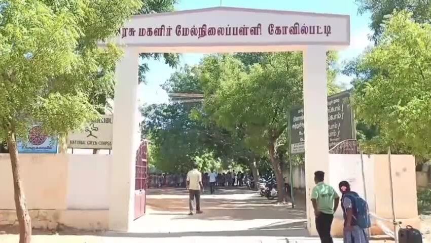  கோவில்பட்டியில் மாற்றுத் திறனாளிகளுக்கான சிறப்பு மருத்துவ முகாம்; சனிக்கிழமை நடக்கிறது
