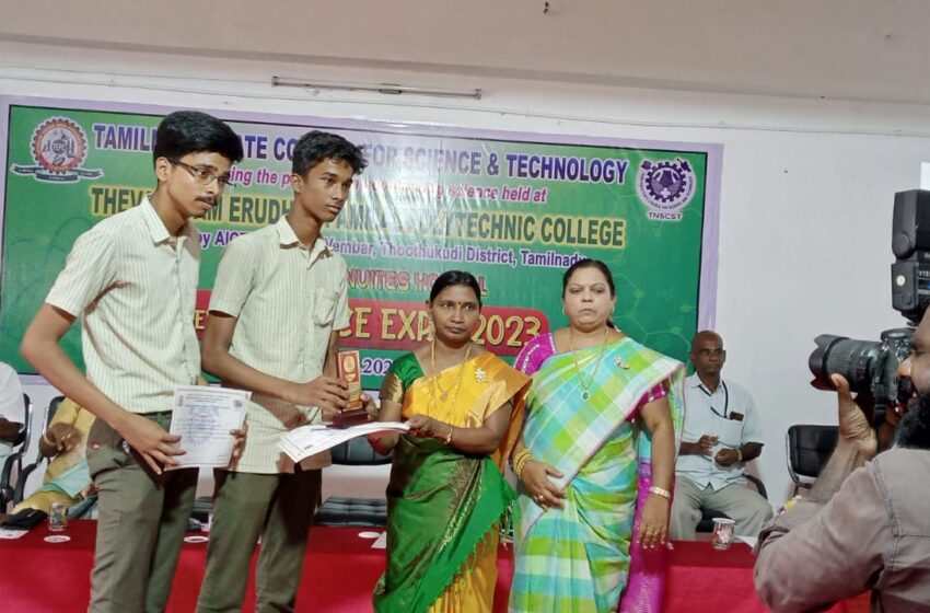  அறிவியல் கண்காட்சி: நாடார் மேல்நிலைப்பள்ளிக்கு 2-ம் பரிசு