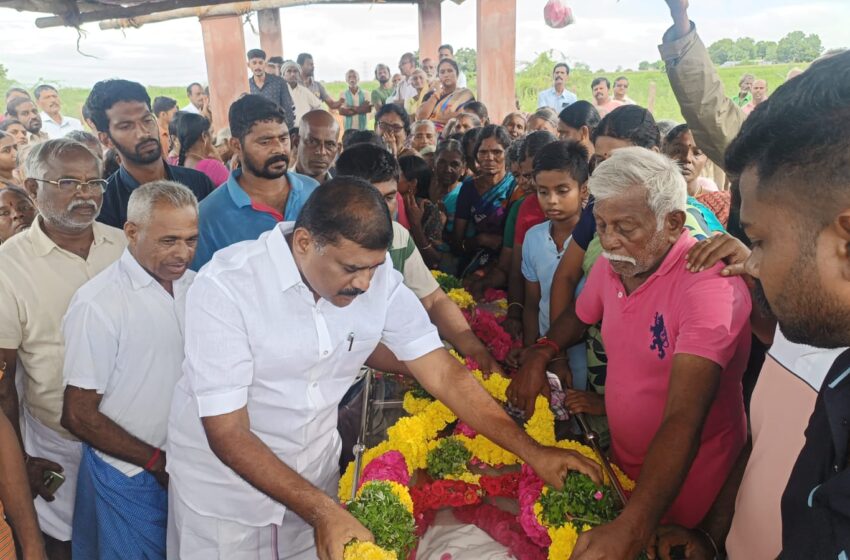  உடல் உறுப்புகள் தானம்: விவசாயி உடலுக்கு  மார்கண்டேயன் எம்.எல்.ஏ., கோட்டாட்சியர் மரியாதை  