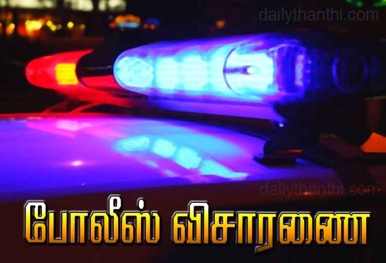  தனியாக வசித்த பெண்வெட்டிக்கொலை