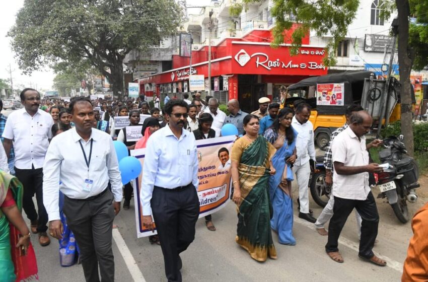  குழந்தைகள் தினவிழா பேரணி; அமைச்சர், ஆட்சியர் பங்கேற்பு