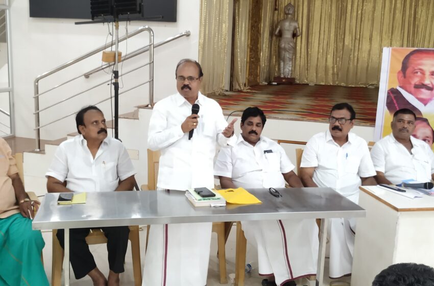  தூத்துக்குடி மாவட்ட ம.தி.மு.க. சார்பில் ரூ 1 கோடி தேர்தல் நிதி திரட்ட முடிவு