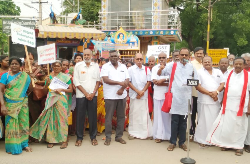  பிளாஸ்டிக் லைட்டர்களை தடை செய்து தீப்பெட்டி தொழிலை பாதுகாக்க கோரி ஆர்ப்பாட்டம்