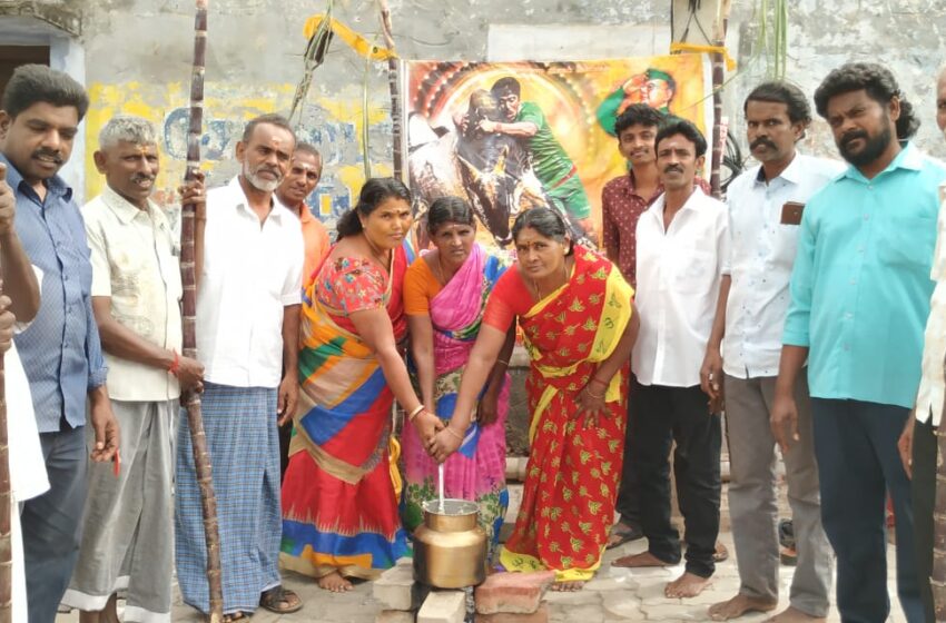  சமத்துவ பொங்கல் விழா