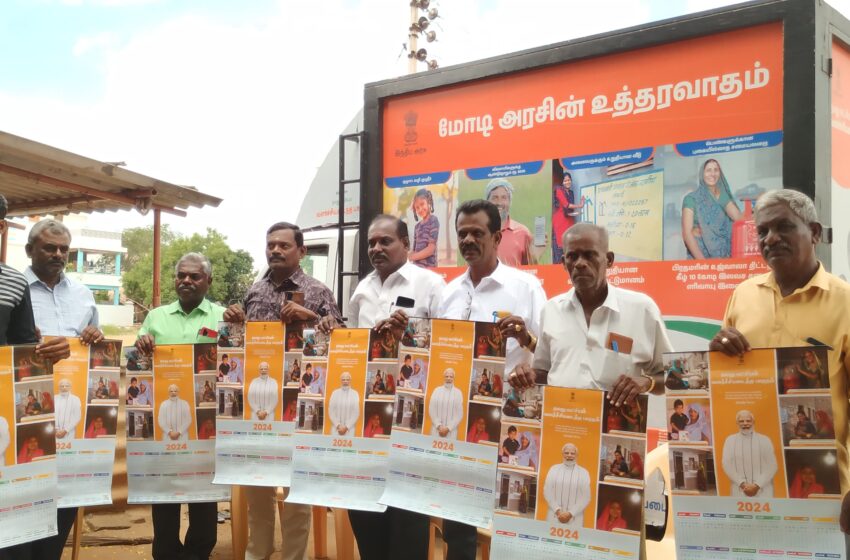  கோவில்பட்டியில் மத்திய அரசின் பிரசார வாகனம்