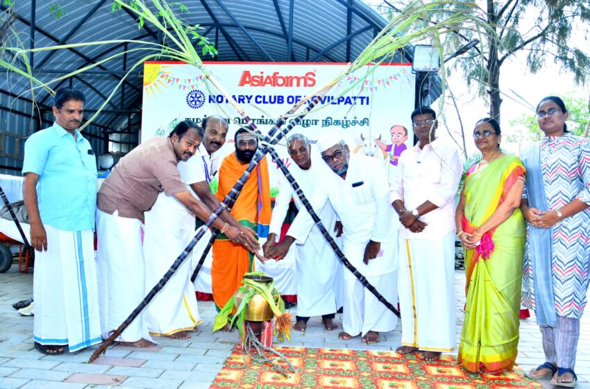  சமத்துவபொங்கல் விழா; மும்மதத்தினர் பங்கேற்பு
