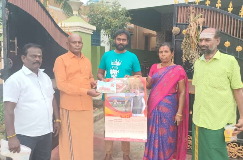  அயோத்தி ராமர் கோவில் கும்பாபிஷேகம் : பொதுமக்களிடம் அழைப்பிதழ் கொடுத்து வேண்டுகோள் 