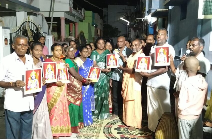  கோவில்பட்டியில் ராமருக்கு சிறப்பு பூஜை – வழிபாடு