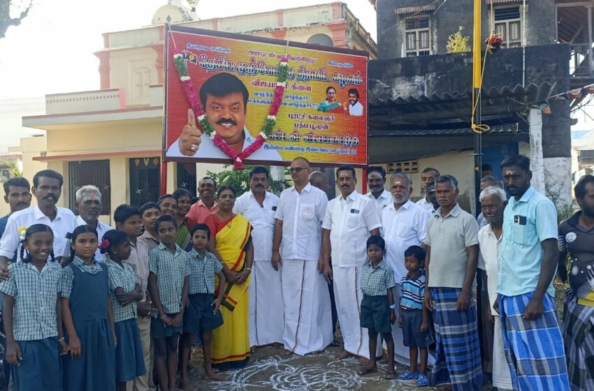  தேமுதிக கொடி நாள் விழா கொண்டாட்டம் 