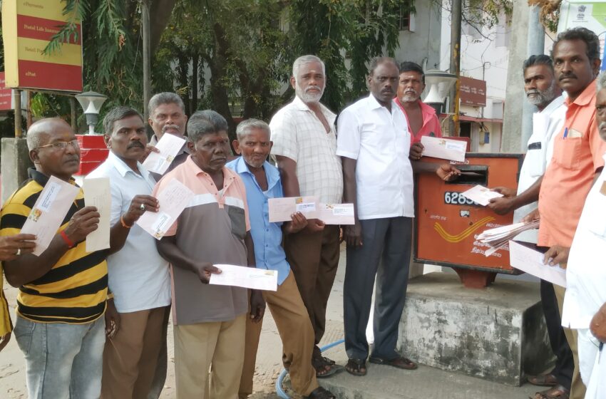  சாலை பணியாளர் காலி பணியிடங்களை நிரப்ப கோரி முதல் -அமைச்சருக்கு மனு அனுப்பும் போராட்டம்