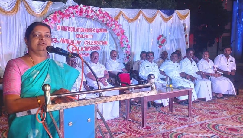  கோவில்பட்டி யு. பி.மெட்ரிக் மேல்நிலைப் பள்ளி 23வது ஆண்டு விழா