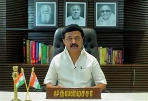  தமிழ்நாட்டிற்கு ‘ நீட்’ தேர்வில் இருந்து விலக்கு; திமுக தேர்தல் அறிக்கையில் உறுதி