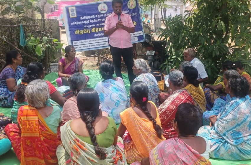  67கிராமஊராட்சிகளில் சமூக தணிக்கை  சிறப்பு கிராமசபை கூட்டம்