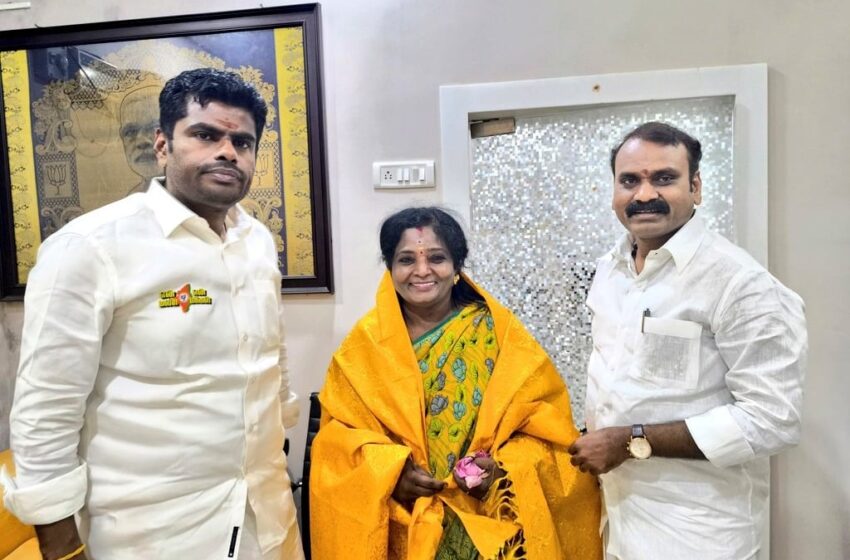  பாஜக வேட்பாளர் முதல் கட்ட பட்டியல்; தமிழிசை- தென்சென்னை, அண்ணாமலை -கோவை, நயினார் நாகேந்திரன் -நெல்லை
