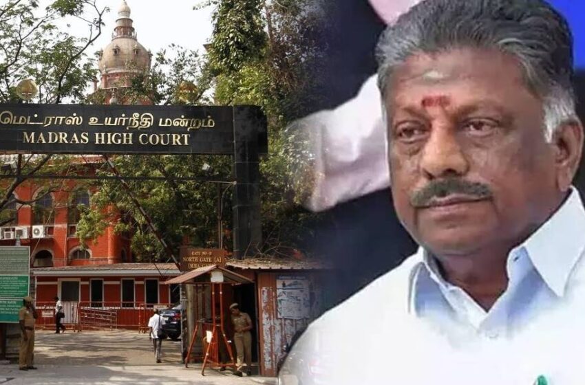  அ.தி.மு.க. கொடி, சின்னத்தை ஓ.பன்னீர்செல்வம் பயன்படுத்த நிரந்தர தடை