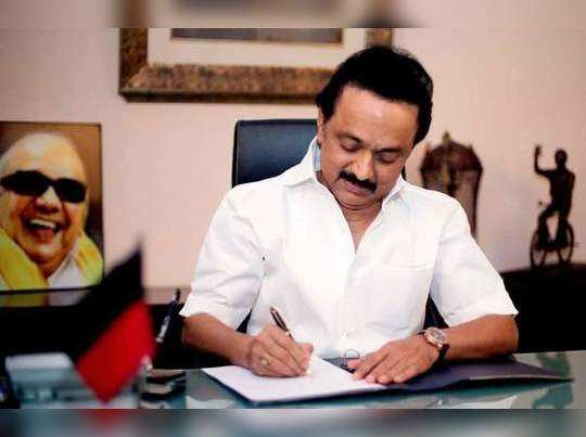  தமிழ்நாட்டில்  4 புதிய மாநகராட்சிகள்; மு.க. ஸ்டாலின் அறிவிப்பு