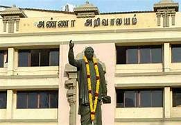  திமுக போட்டியிடும் 21 தொகுதிகள்