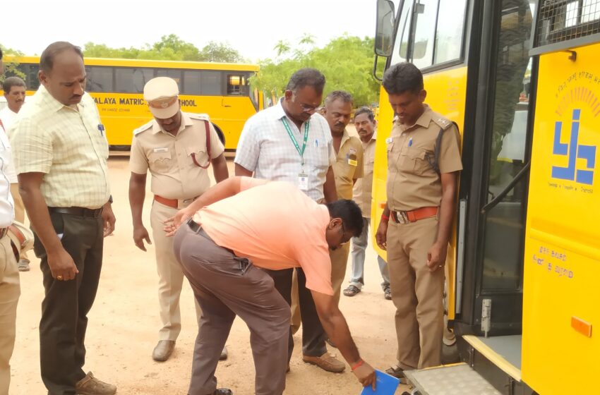  கோவில்பட்டியில் 14 பள்ளி வாகனங்களில் குறைபாடுகள் கண்டுபிடிப்பு ; தகுதி சான்றிதழ் பெற்றவுடன் இயக்க உத்தரவு