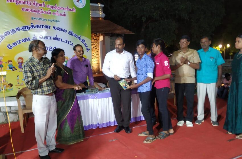  கோவில்பட்டியில் 14 வயதுக்குட்பட்ட மாணவர்களுக்கான கலை இலக்கிய கோடை கொண்டாட்டம் 