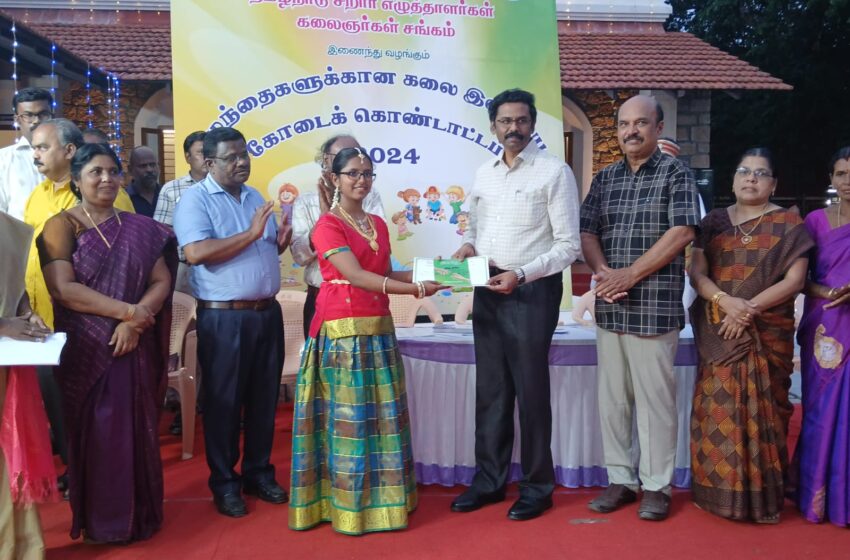 கோவில்பட்டியில் கலை இலக்கிய கோடை கொண்டாட்டம் நிறைவு விழா ; ஆட்சியர்  லட்சுமிபதி பங்கேற்பு 