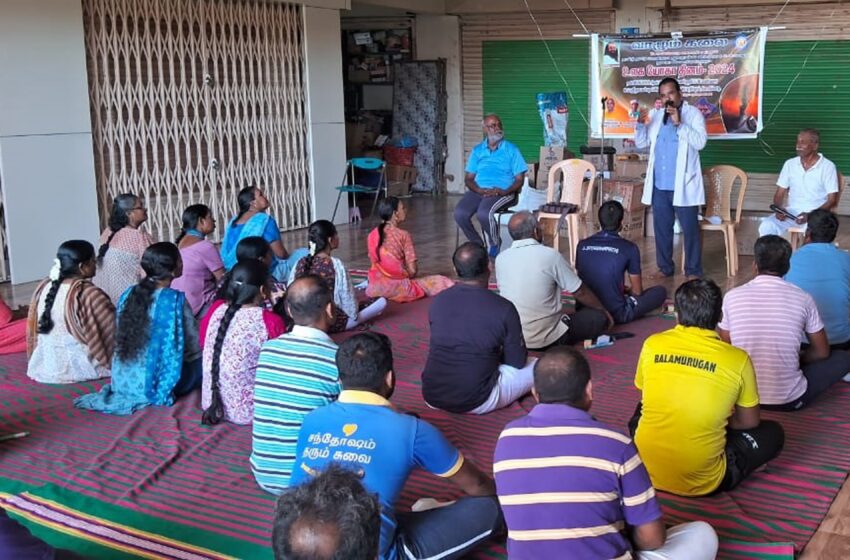  இயற்கை மருத்துவ முறை செயல்விளக்க பயிற்சி